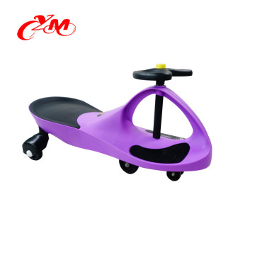 china toy cars for kids to drive happy swing car/Beautiful and Flashing Colors smart kid car toy/ kids very cheap Toys